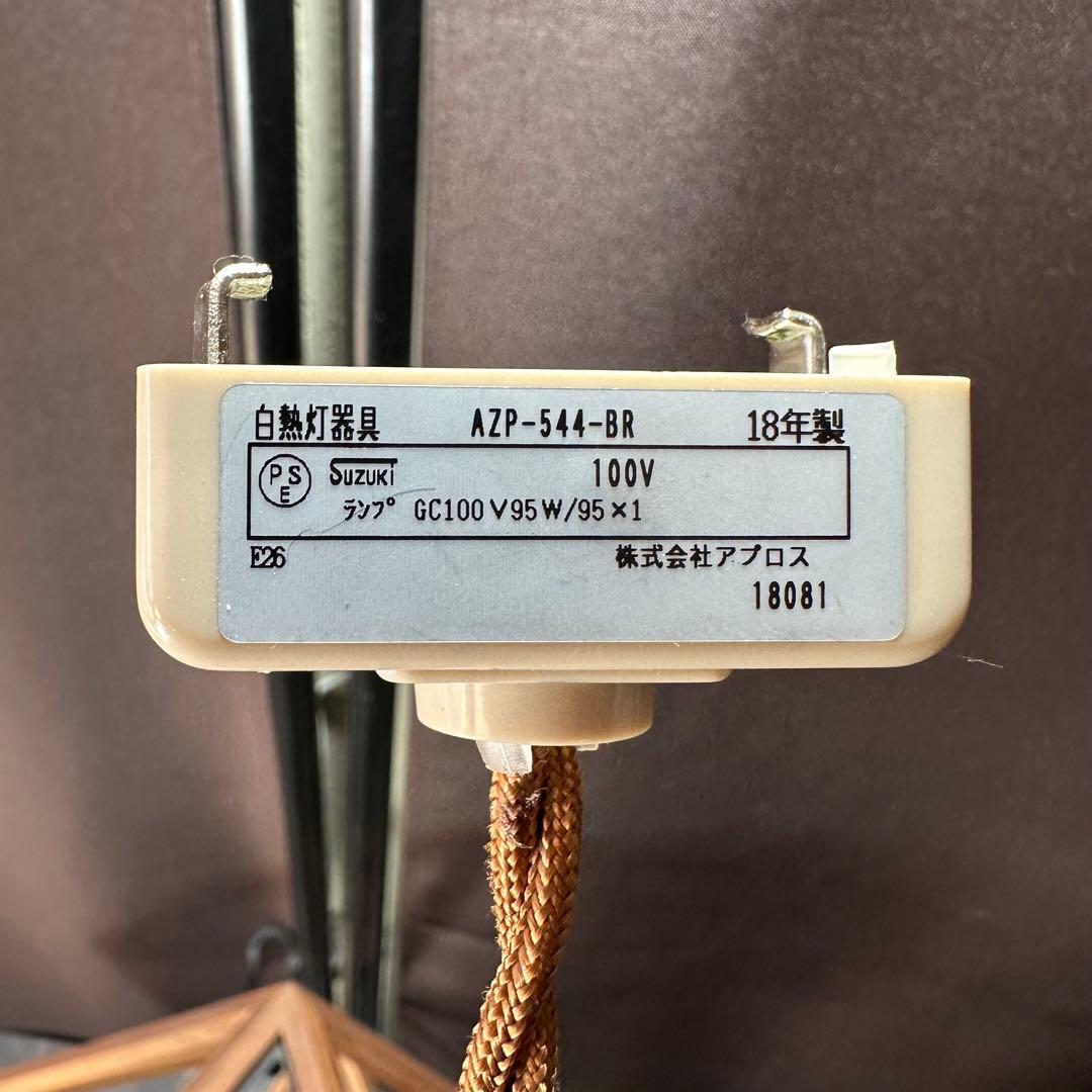 CONFETTI　ペンダントライト　unico