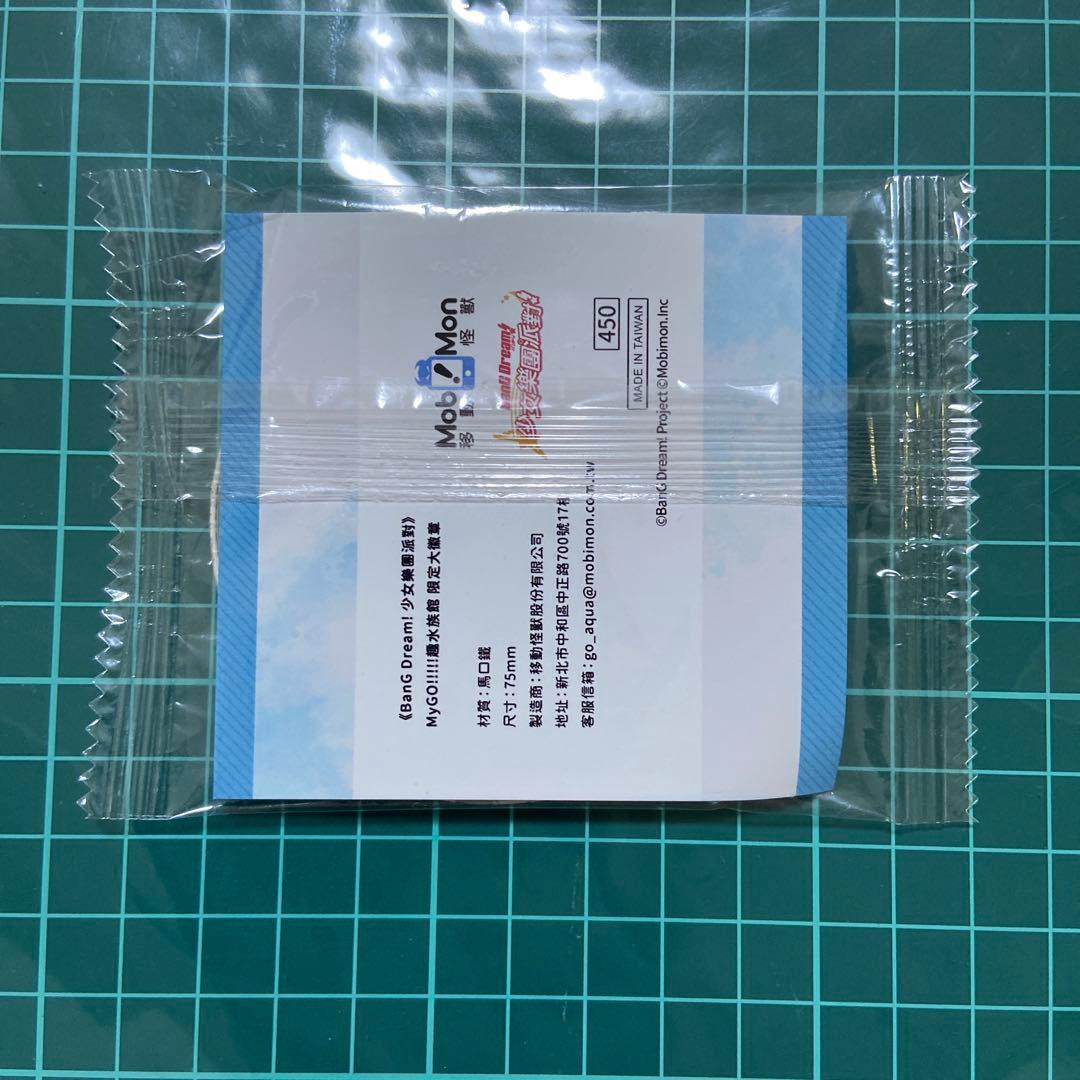 バンドリ MyGO 長崎そよXpark 水族館 缶バッジ - メルカリ