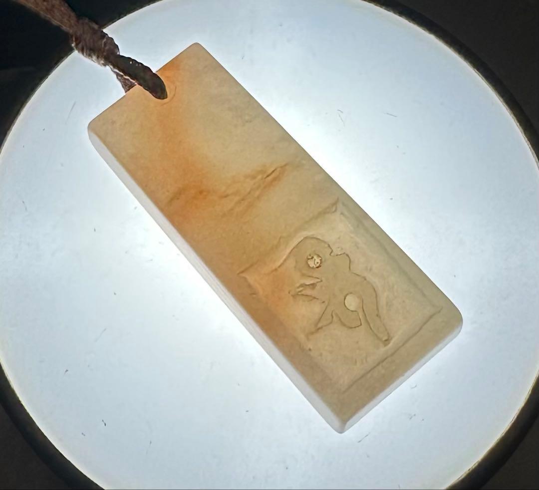 2026.2仏縁御守 薬師如来様 新潟上質彩玉 - メルカリ