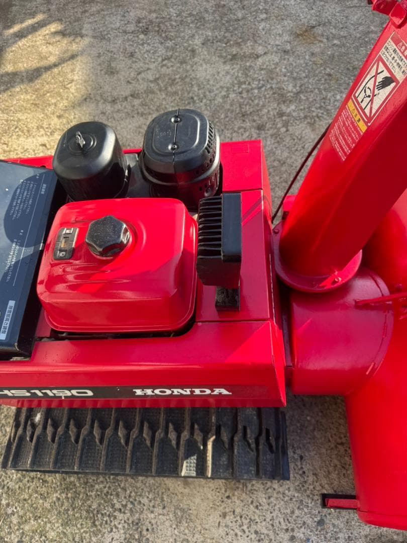 Honda ホンダ　除雪機　HS1190 新潟県から出品　動作確認済