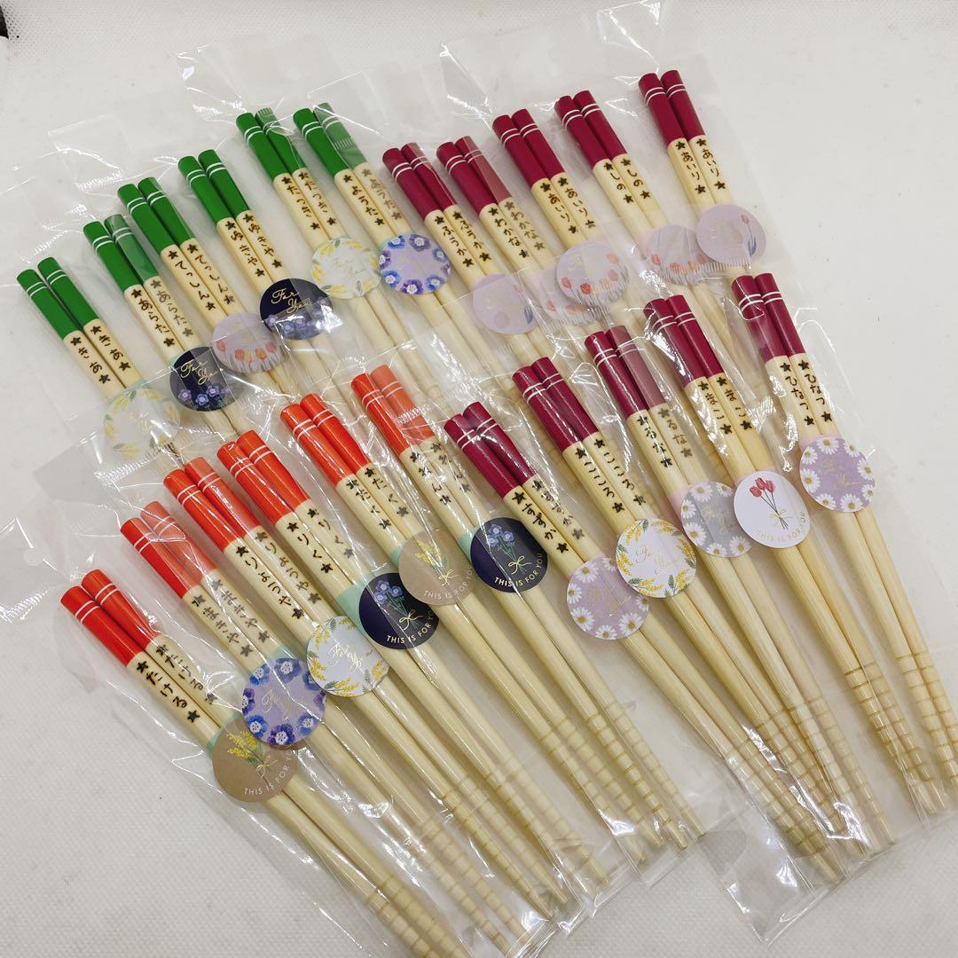 完成しました☆お椀22+お箸22