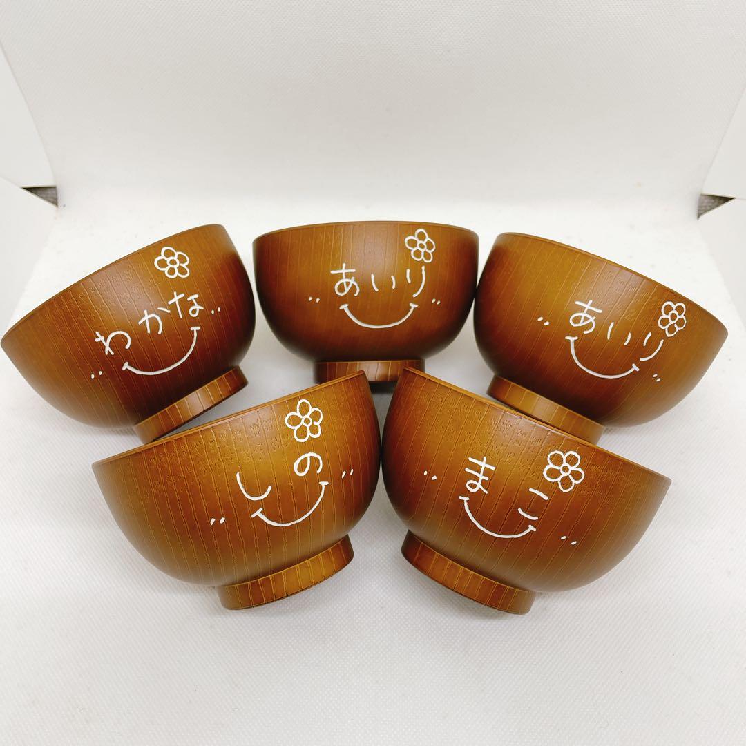 完成しました☆お椀22+お箸22