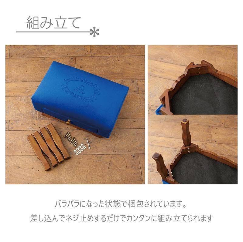 ★ドロワースツール マーヴェラス スツール イス ベルベット アルファベット