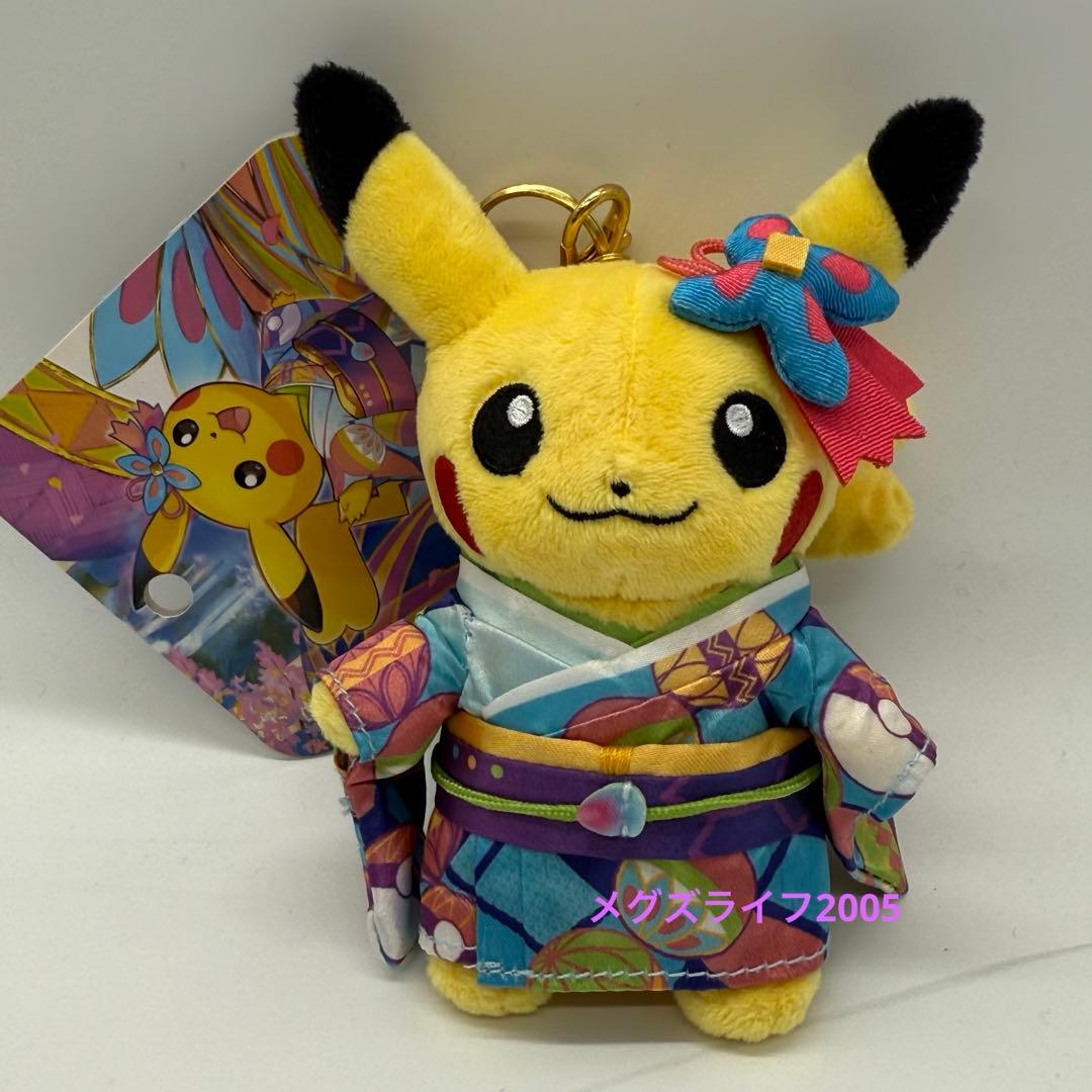 新品タグ付き ポケモンセンター金沢限定 ピカチュウ キーチェーン 加賀