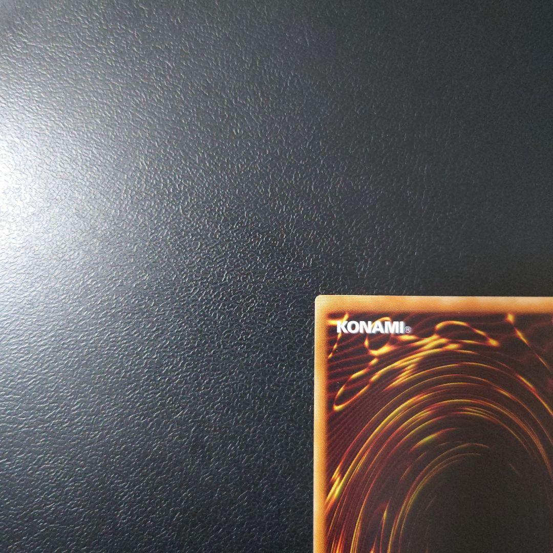 遊戯王「神炎皇ウリア」レリーフ