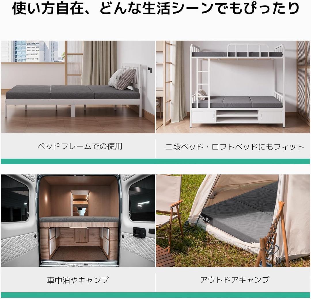 【R1823-49-93】三つ折り高反発マットレス 分割調整10cm