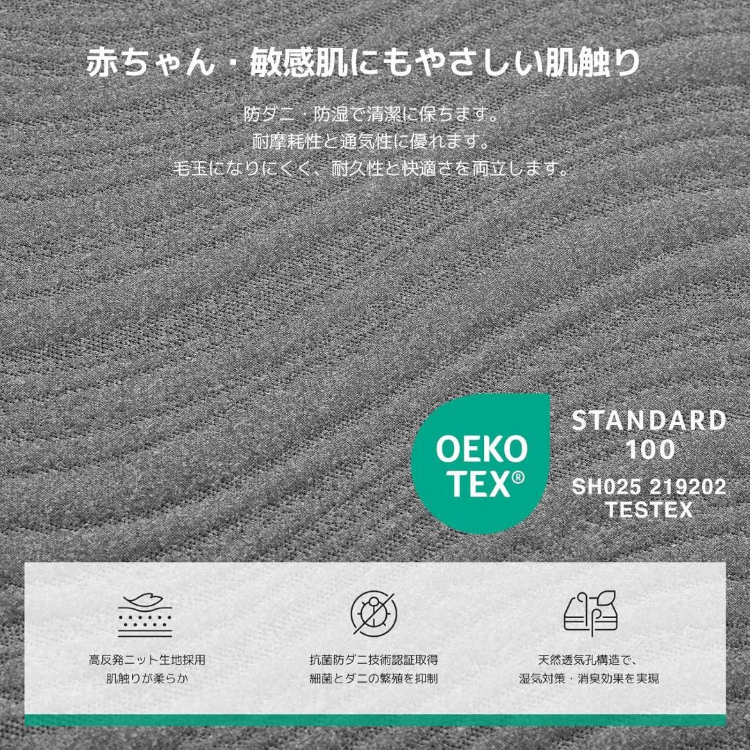 【R1823-49-93】三つ折り高反発マットレス 分割調整10cm