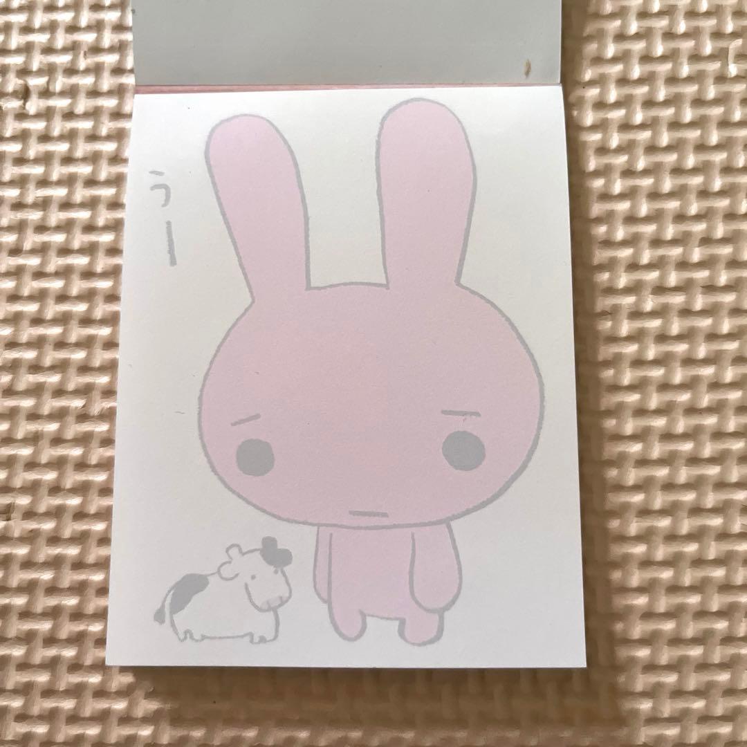 平成レトロ】 サンエックス うさぎのうーたん メモ帳 【激レア