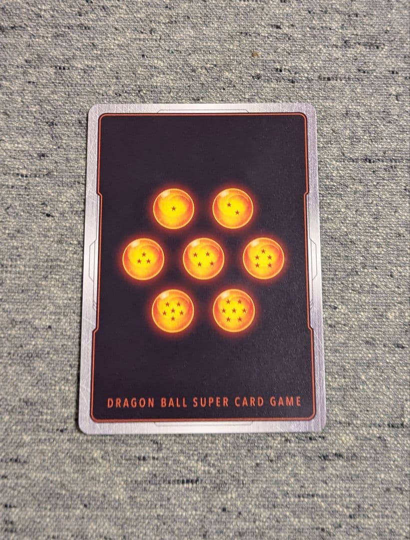 孫悟空 SCR FB04 限界を超えし者 フュージョンワールド