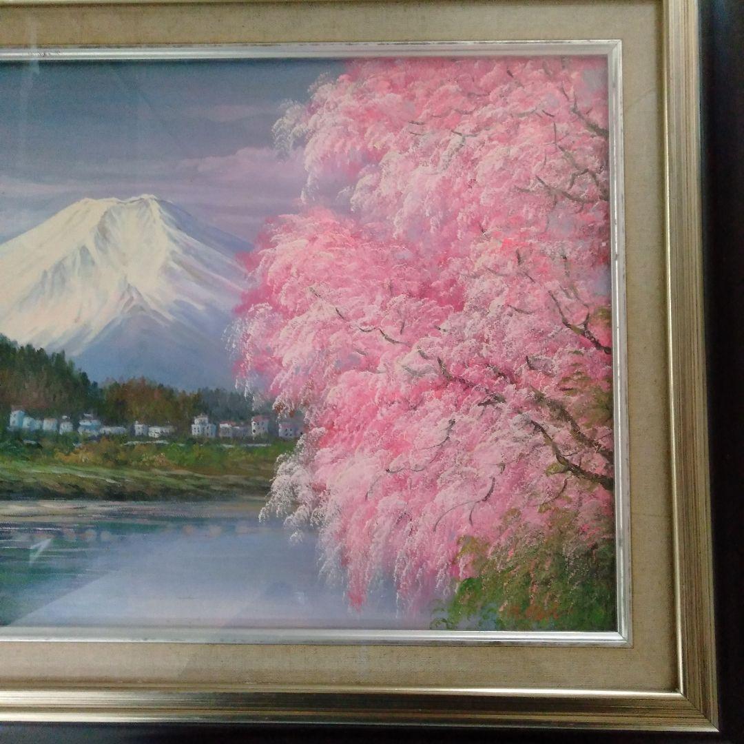 洋画家森正明 油絵 富士に桜 カラフル