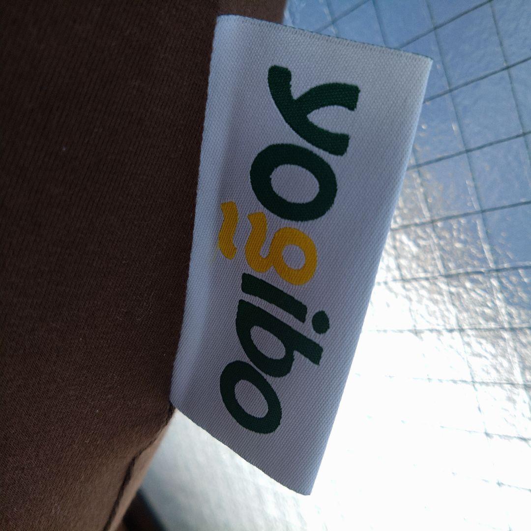 【送料込み】ヨギボーサポート yogibo support