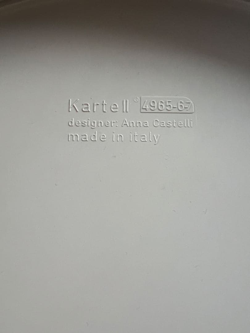 【正規品】Kartell カルテル　コンポニビリ4段