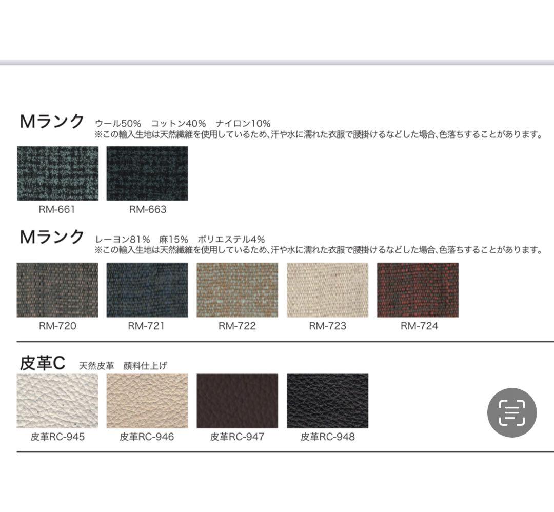 張り替え済 新品 ligne roset TOGO 2P