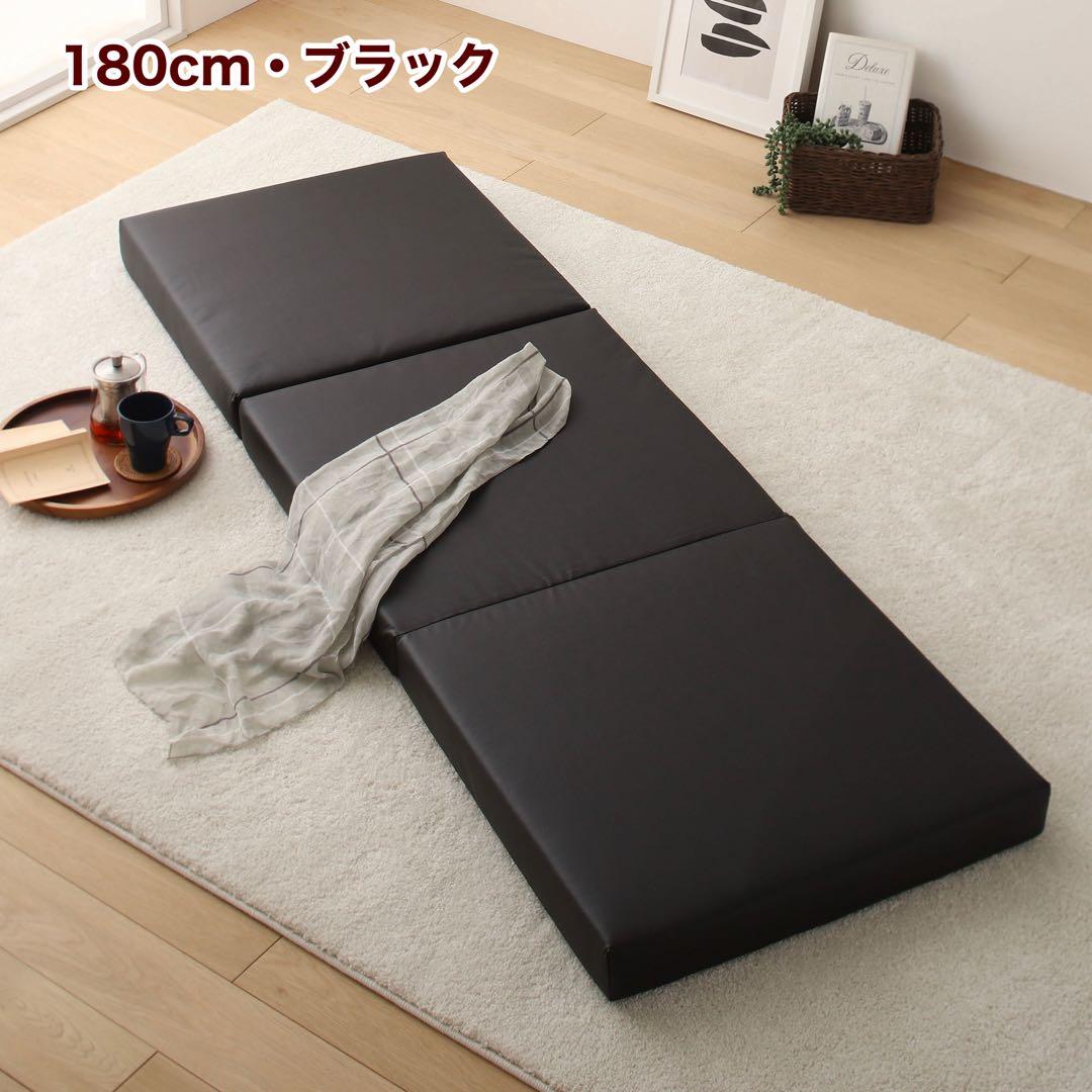 H新品 フロアマット 180cm ブラック 黒 クッションマット レザー 座布団