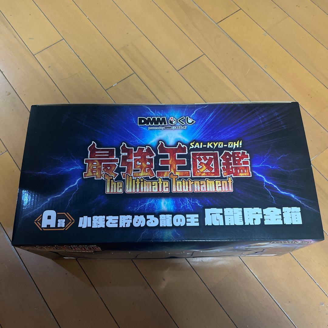 新品未開封 最強王図鑑 DMMくじ 一番くじ A C D E F G 11点♡ - メルカリ
