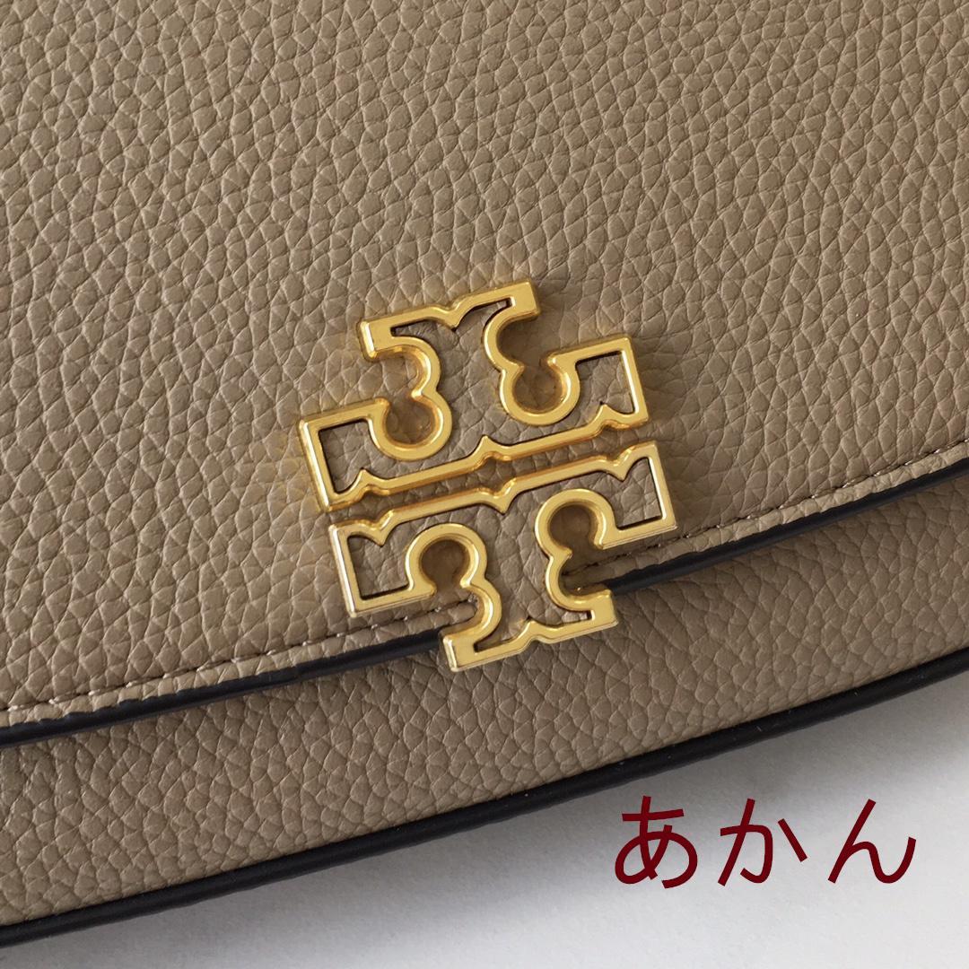 トリーバーチ ショルダーバッググレージュ