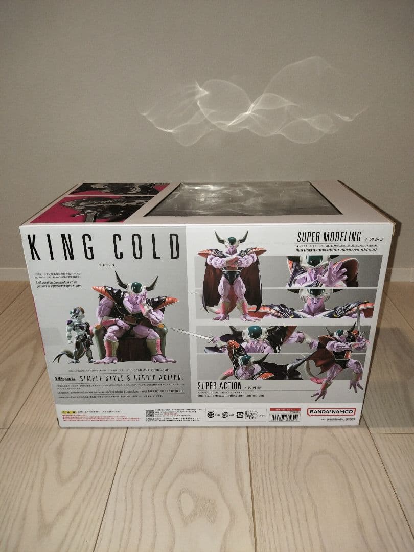 【未開封】ドラゴンボール　S.H.Figuarts コルド大王　フィギュア