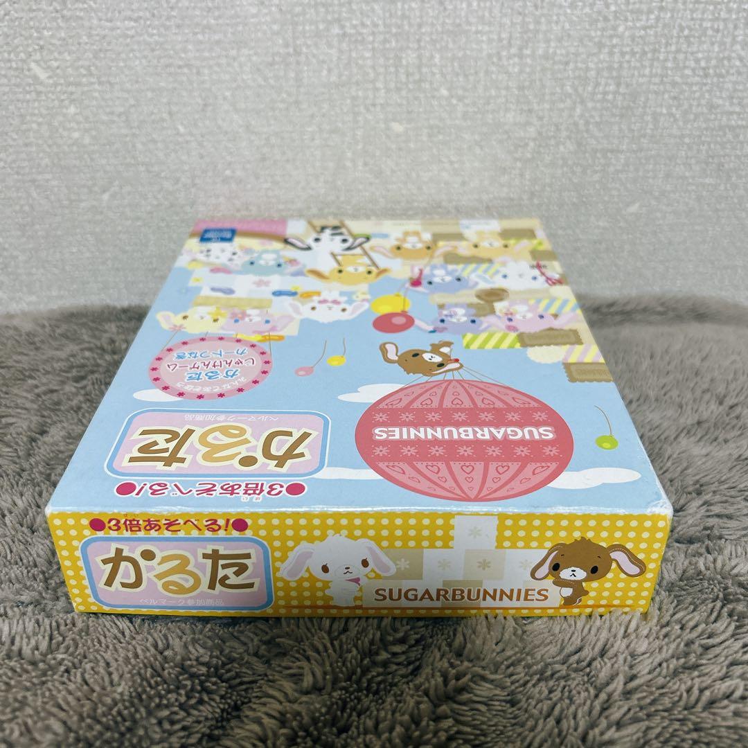 【匿名配送】激レア★新品　シュガーバニーズ　かるた　2007 平成レトロ