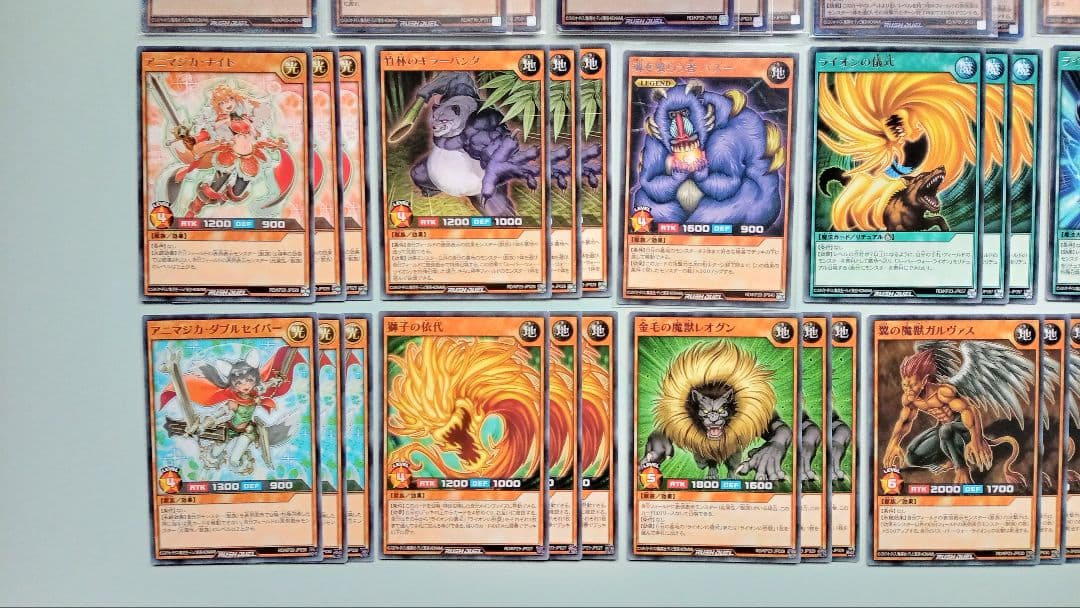 遊戯王 スーパーウォーライオン アニマジカ デッキパーツ 67枚