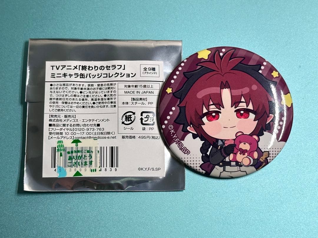 終わりのセラフ クローリー ユースフォード ミニキャラ缶バッジ
