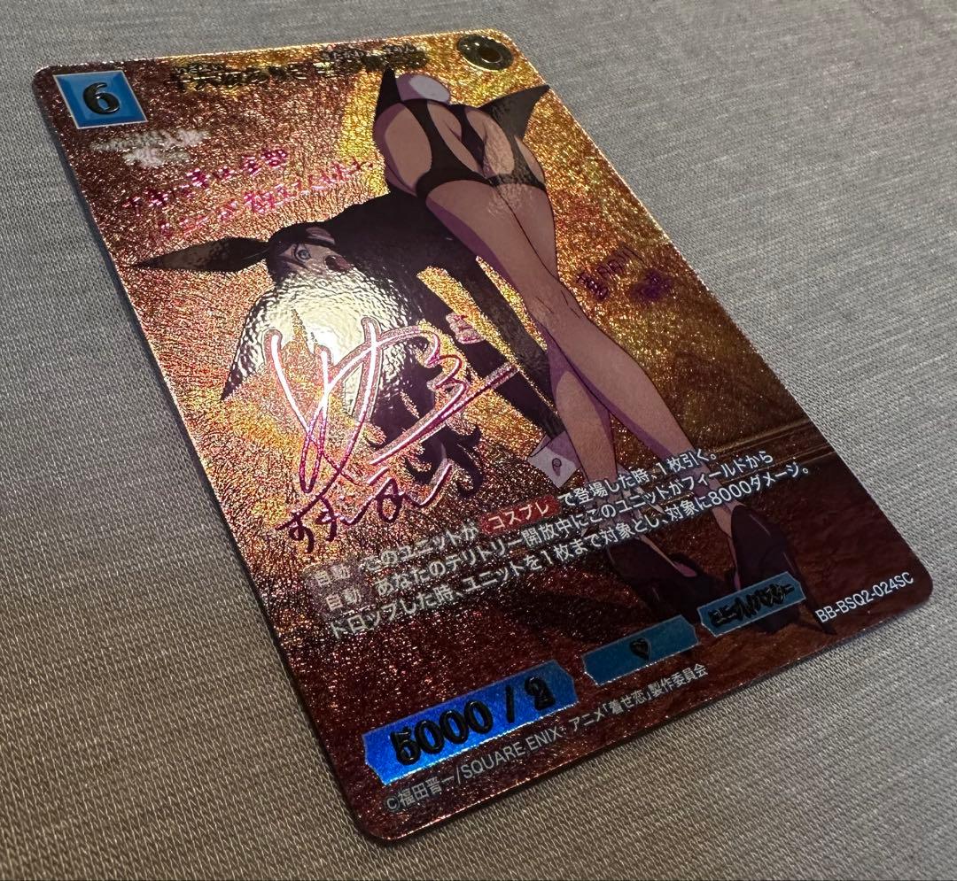 ゆーぎんビルディバイド その着せ替え人形は恋をする 十六夜ありさ