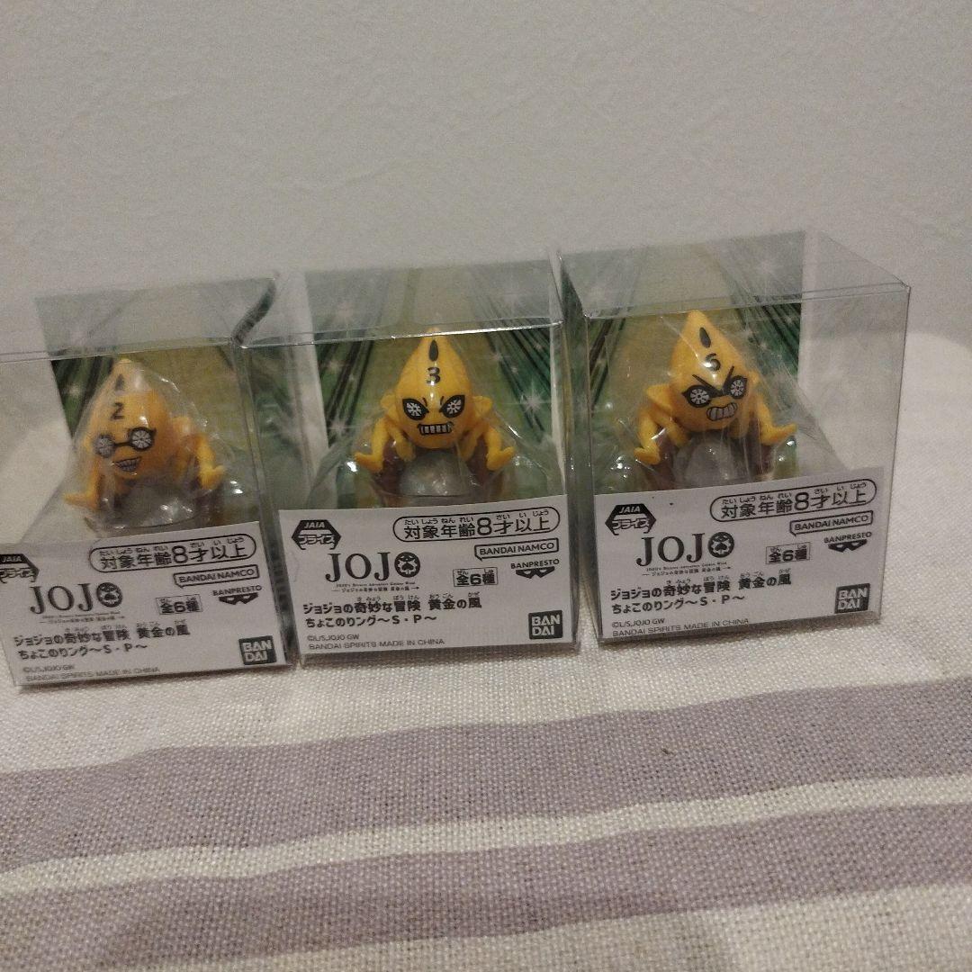 ジョジョ 黄金の風 ちょこのりング ピストルズ リング - メルカリ