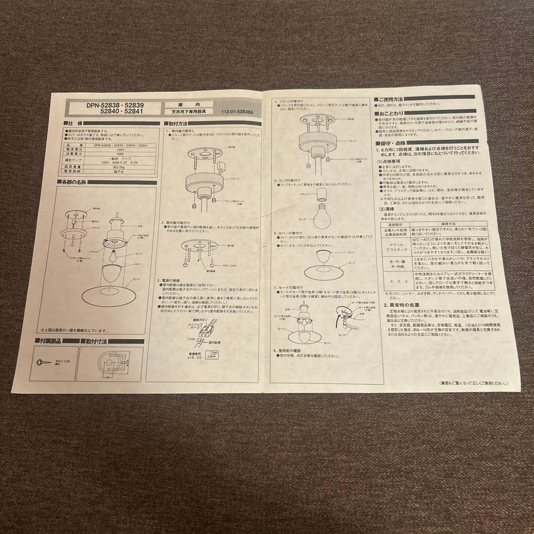 大光電機 インダストリアル　シルバー　ペンダントライトモダン オシャレ照明