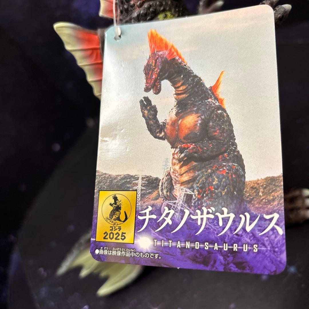 チタノザウルス★メカゴジラの逆襲★ゴジラストア限定★ムービーモンスターシリーズ