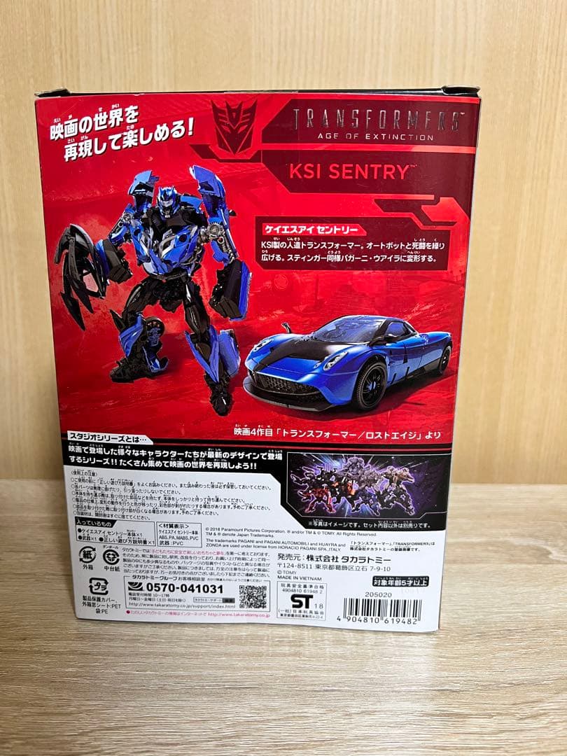 トランスフォーマー SS-17 ケイエスアイセントリー - メルカリ