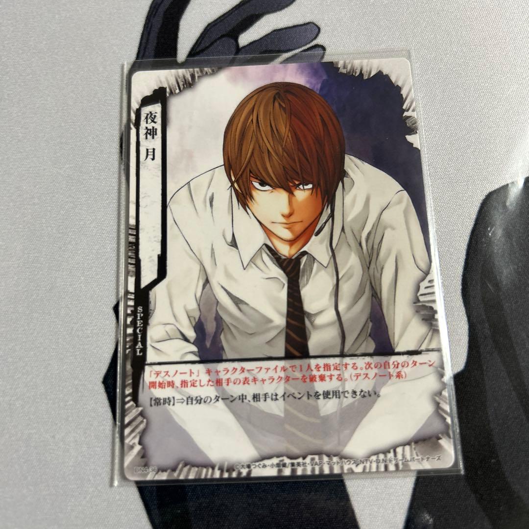 デスノート カード 第4弾 夜神 月 ライト キラ - メルカリ
