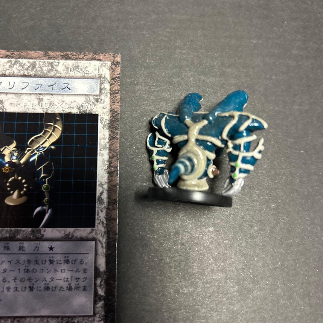 遊戯王ダンジョンダイスモンスターズフィギュアサクリファイス - メルカリ