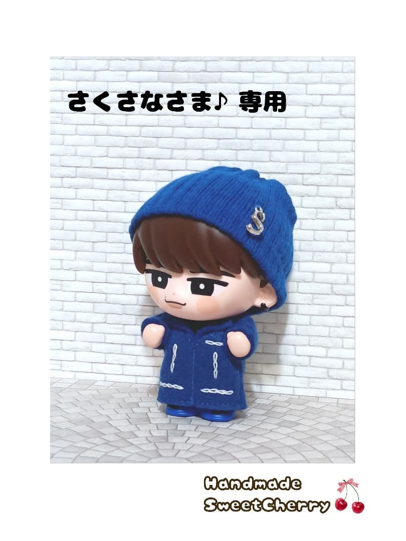 《さくさなさま♪専用》すのチルソフビ☆つなぎ＆ニット帽セット