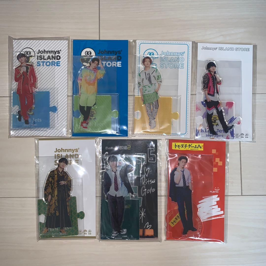 猪狩蒼弥 アクスタ セット