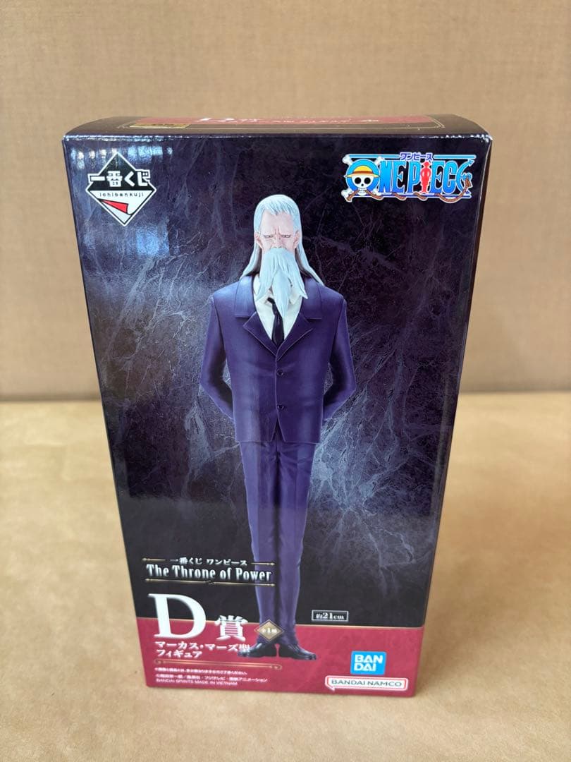 一番くじ ワンピース The Throne of Power D賞 オマケ付き
