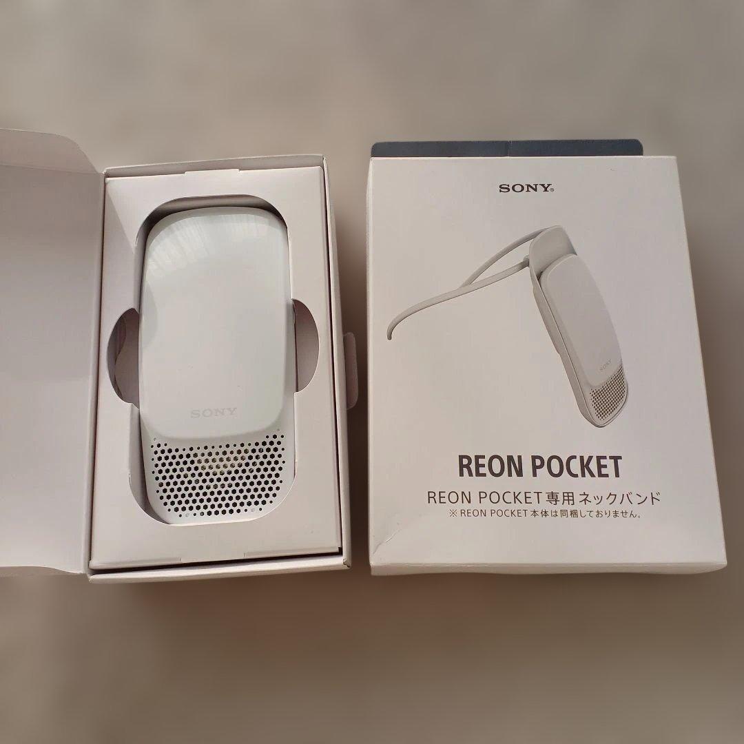 SONY REON POCKET 2 ネッククーラー ホワイト