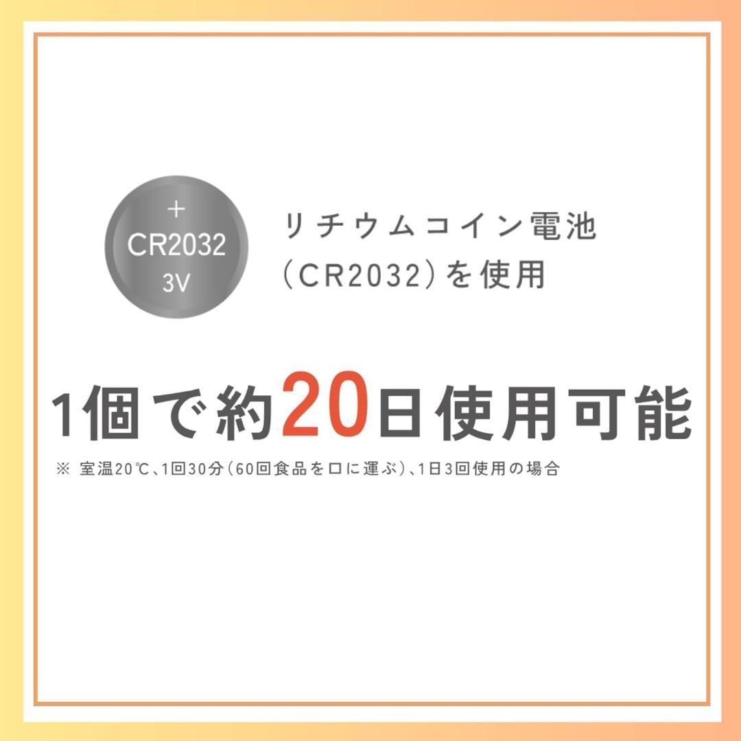 【未開封新品】キリン エレキソルト スプーン ES-S002