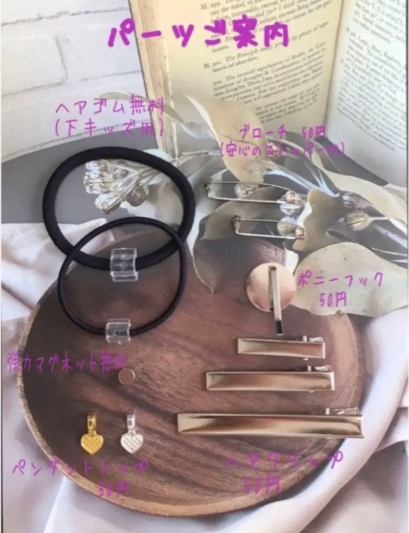 感謝価格(ㅅ´꒳` )白鷹と少年  レジンヘアゴム