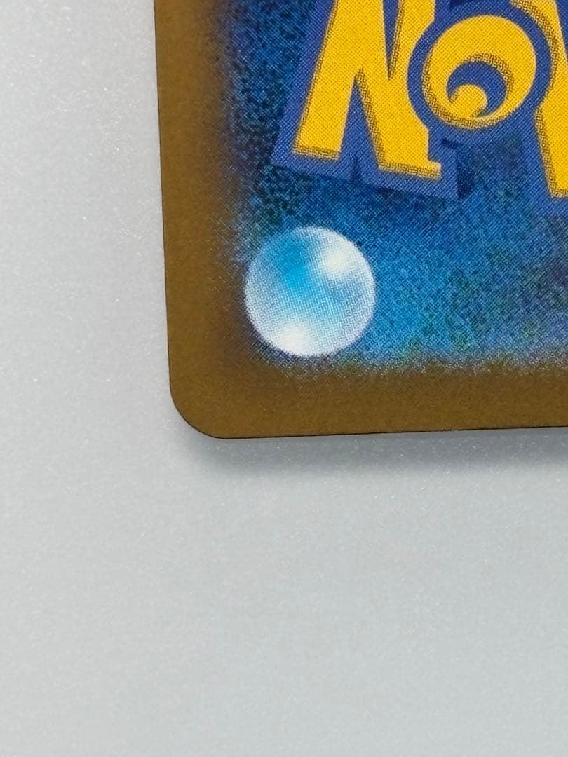 インフェルノX MEGAドリームexメガリザードンXex SR MAセット