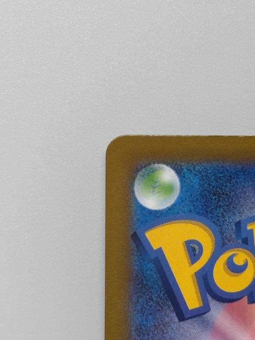 インフェルノX MEGAドリームexメガリザードンXex SR MAセット