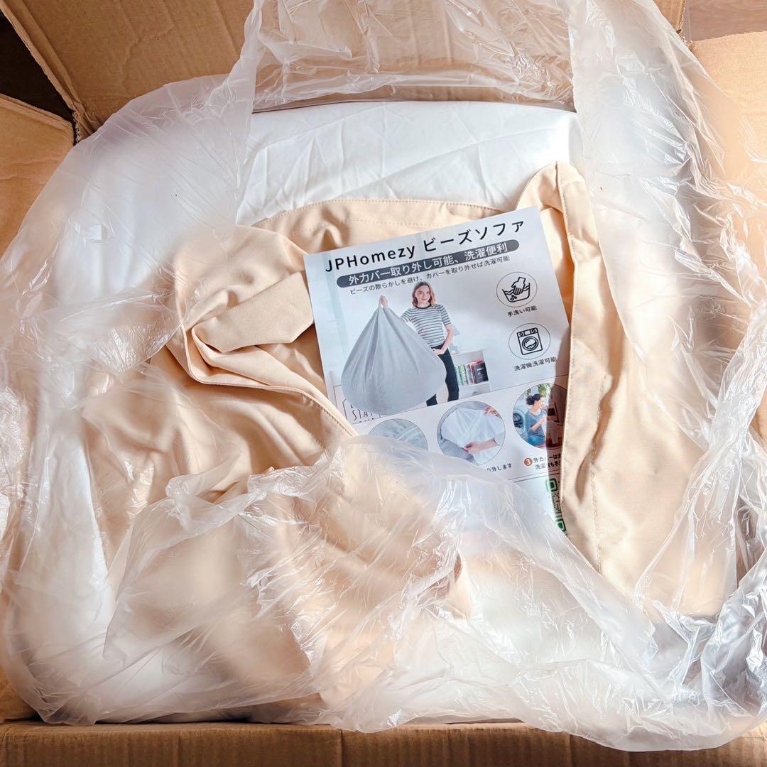 ビーズクッション 特大 無臭安全 体にフィット 怠け者 ソファ 洗えるカバー付き