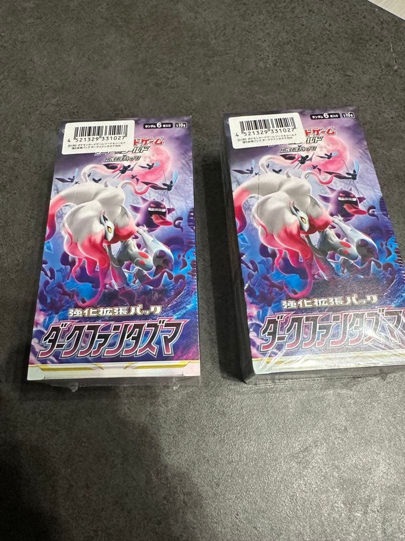 MTG ウルザの物語 Urza´s Saga countdown kit SLD