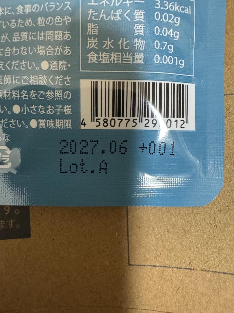 CANOW Bremo ブレモ 6袋セット