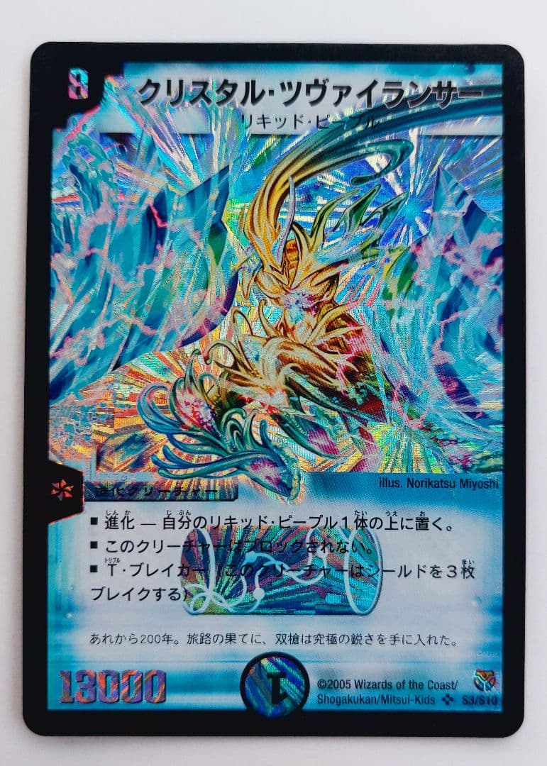 yuna@プロフお読みください様 リクエスト 10点 まとめ商品