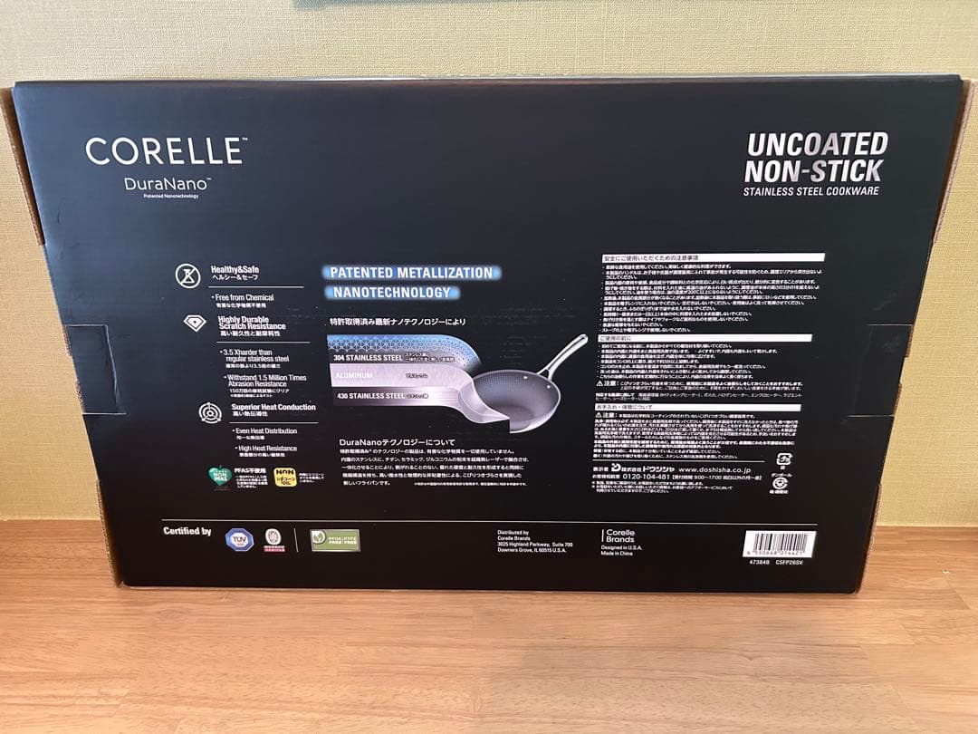 CORELLE フライパン