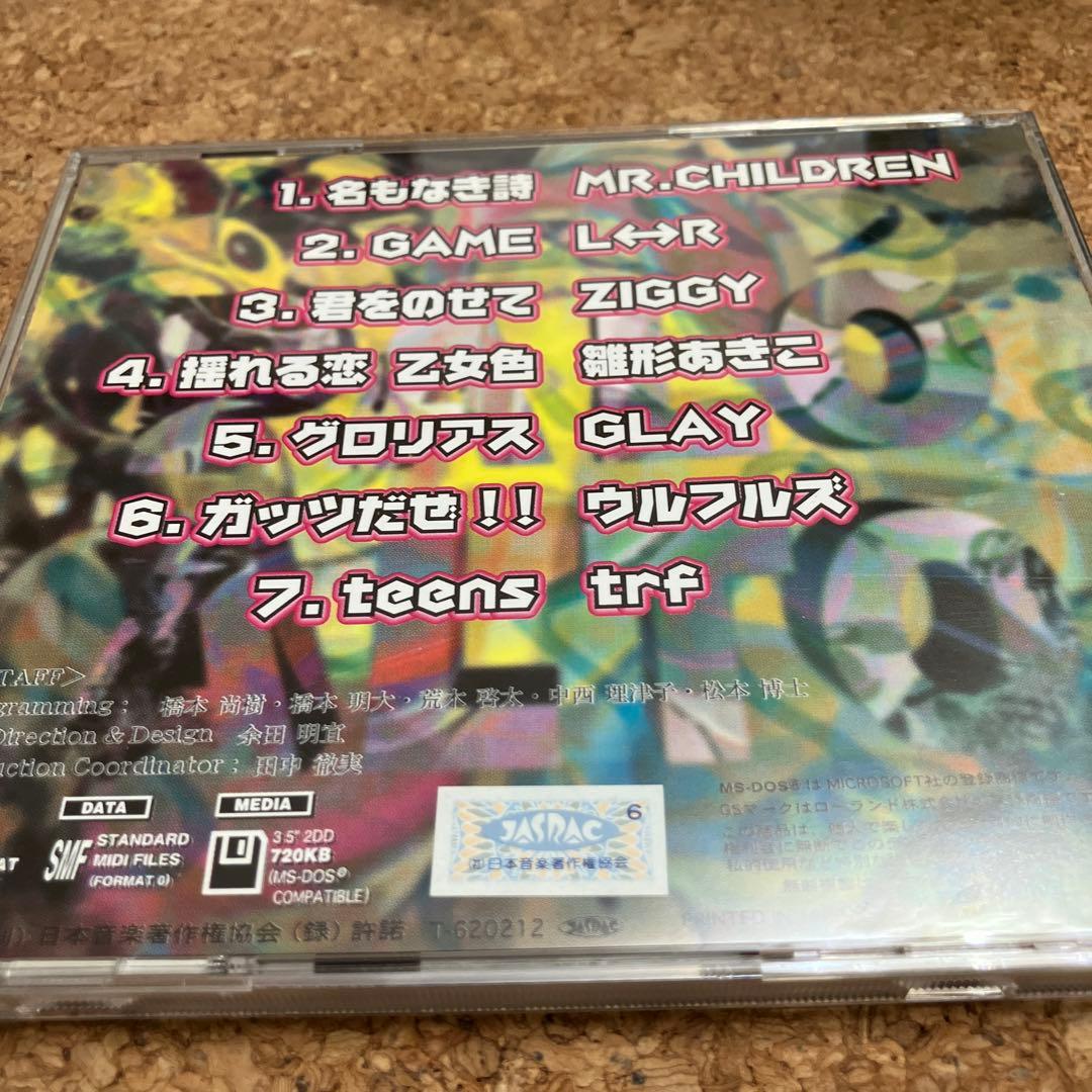 Japanese MIDI Monthly Vol. 4 YAMAHA EOS