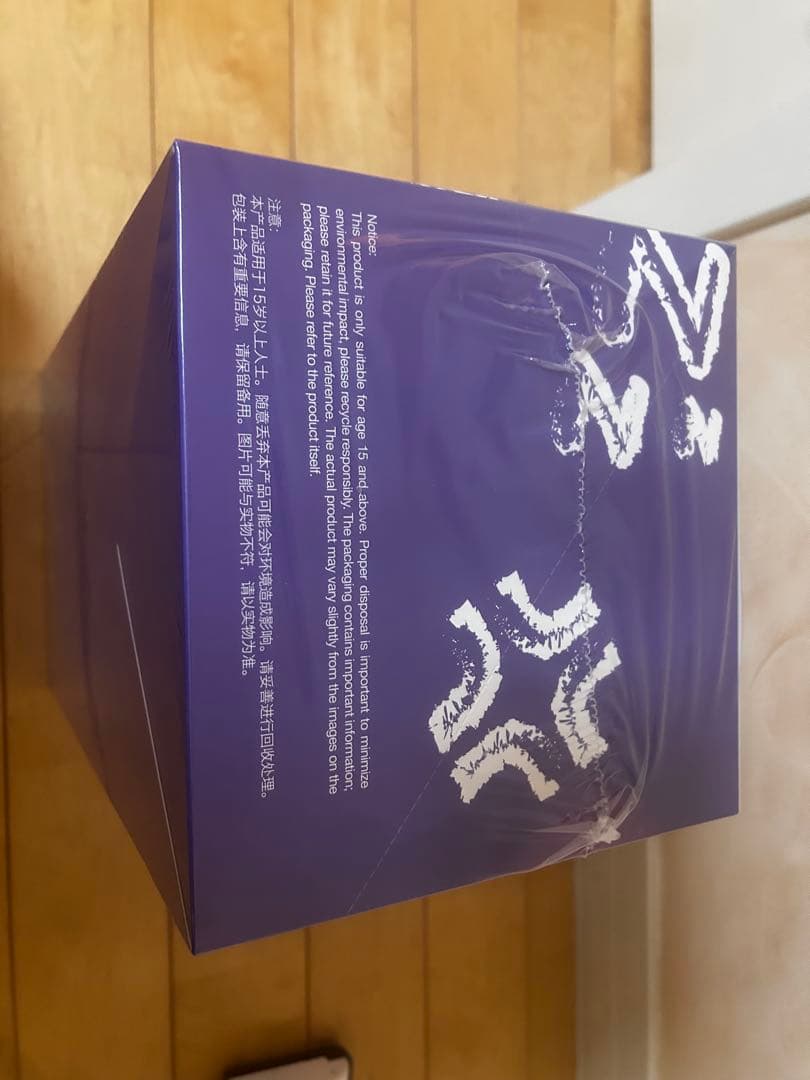 【即日配送、新品未開封】Sleepless Gaumpipi 1アソート