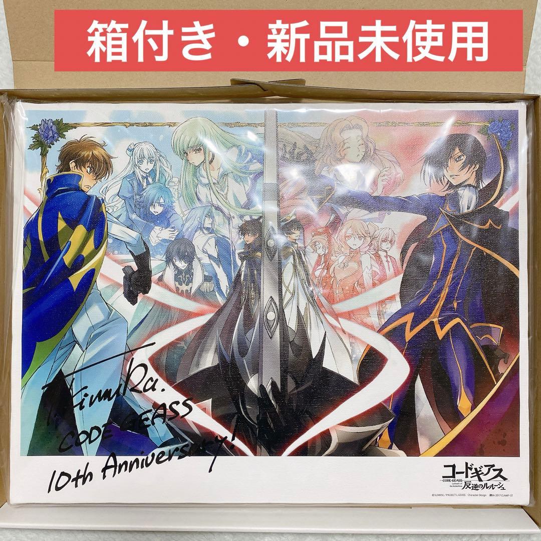コードギアス 反逆のルルーシュ アートボード 10周年 木村貴宏 - メルカリ