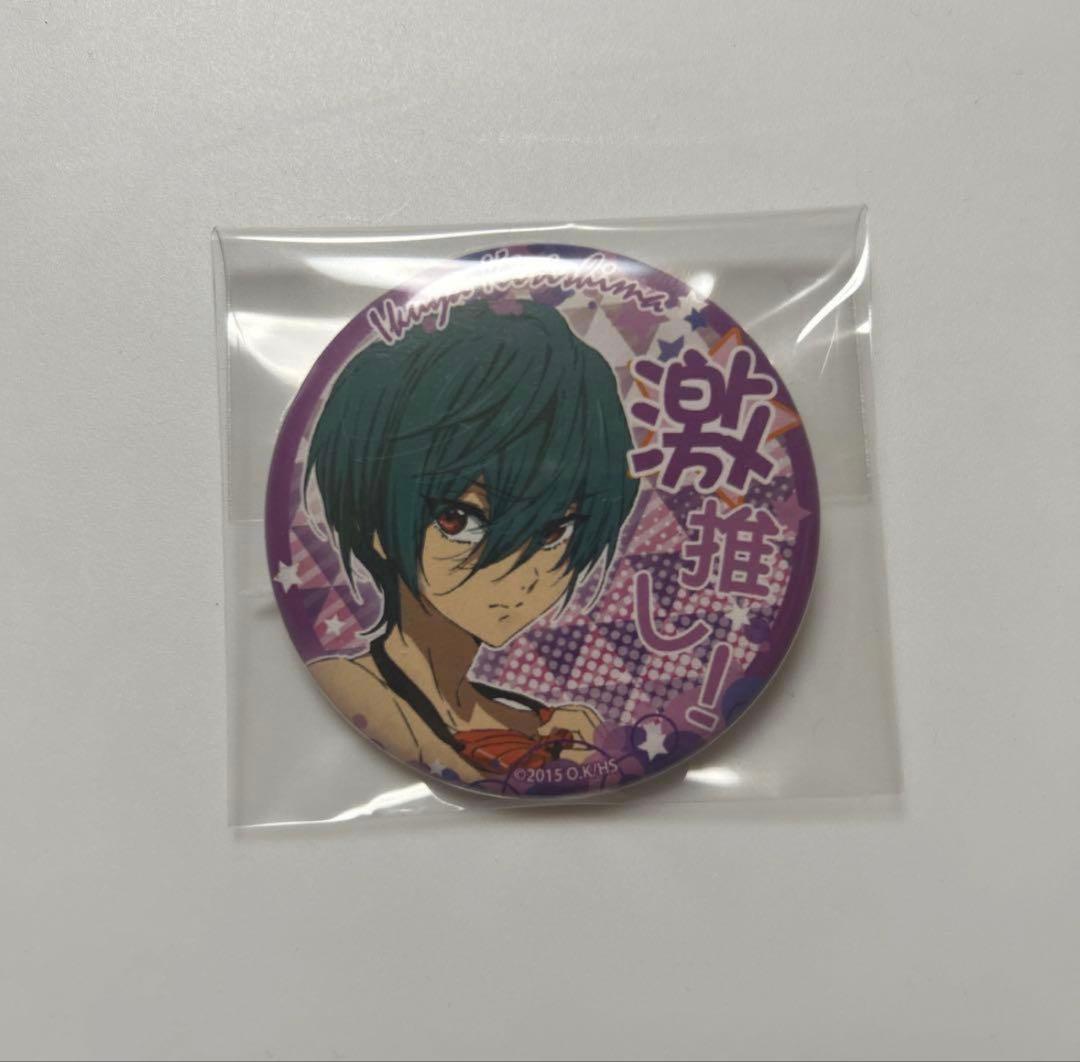 未開封】桐嶋郁弥 激推し缶バッジ - メルカリ