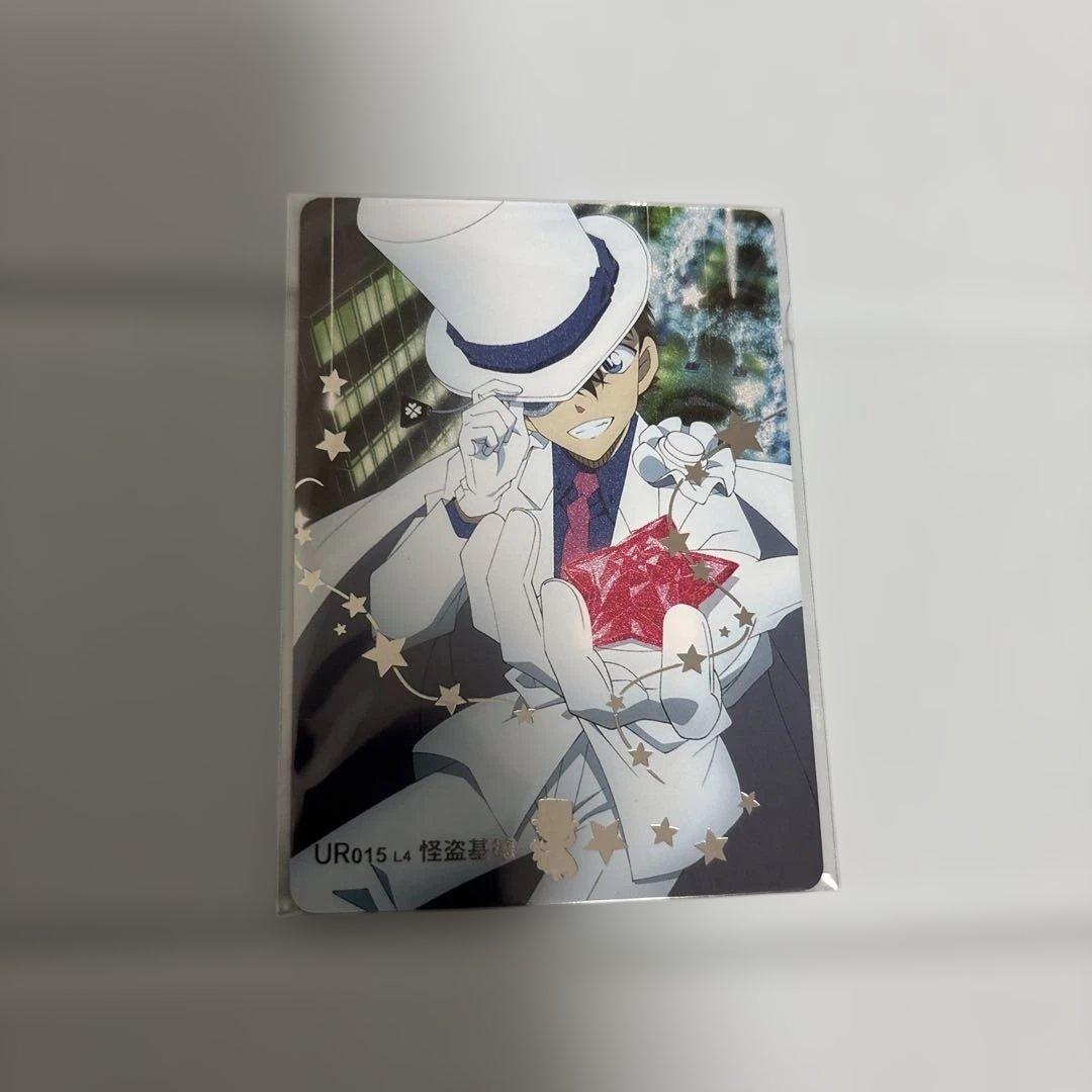 名探偵コナン 中国 トレカ カード 怪盗キッド 黒羽快斗 - メルカリ