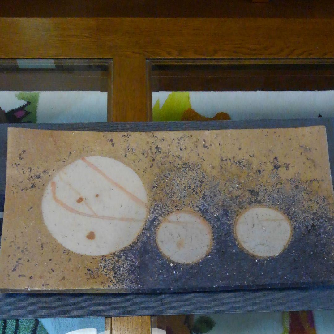 力強い迫力　脚つき長方皿　備前焼